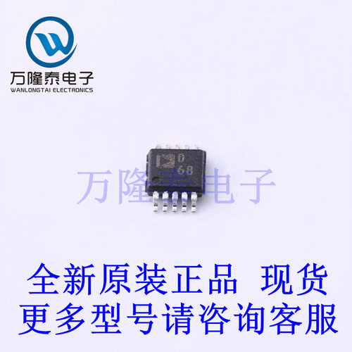 全新原装正品AD9833BRMZ-REEL 封装MSOP-10  直接数字频率合成
