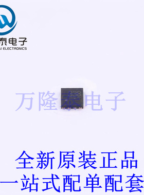 精密运放 NCS2333MUTBG DFN-8-EP(2x2) 全新原装进口 贴片现货