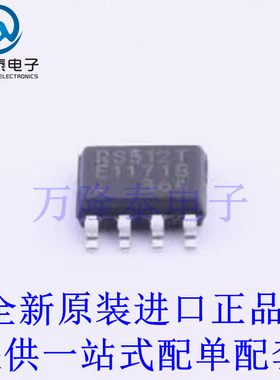 全新原装正品MB85RS512TPNF-G-JNERE1 封装SOP8 FRAM存储芯片IC