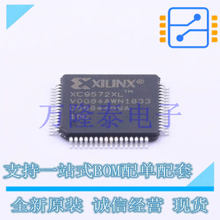 全新原装正品XC9572XL-10VQG64C 封装LQFP64现场可编程逻辑芯片IC