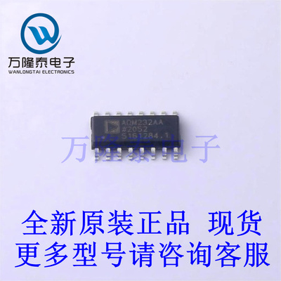 全新原装正品ADM232AARNZ-REEL7 封装SOP16 驱动器,接收器,收发器