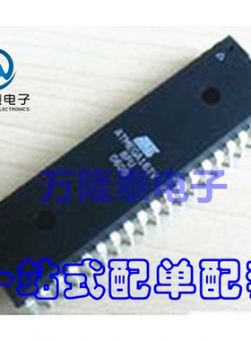 全新原装正品 ATMEGA162V-8PU 8位微控制器芯片IC DIP40直插