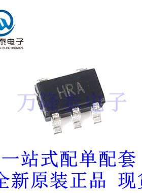 全新原装正品AD8065ARTZ 丝印HRA 封装SOT23-5 运算放大器芯片IC