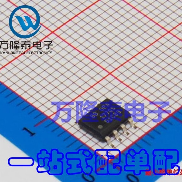 全新原装正品 OPA177GS OPA177GS/2K5贴片SOP-8 精密运算放大器