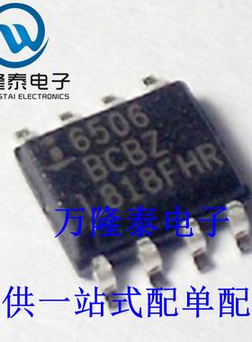 ISL6506BCBZ 丝印 ISL6506 封装SOP8 贴片 电源控制器芯片IC