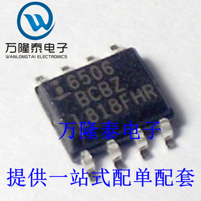 ISL6506BCBZ 丝印 ISL6506 封装SOP8 贴片 电源控制器芯片IC