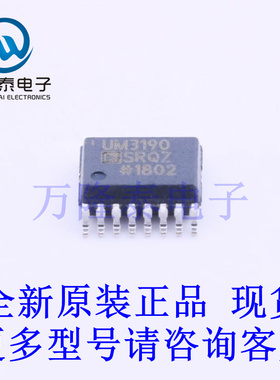 全新原装正品ADUM3190SRQZ 封装QSOP-16 隔离式放大器芯片