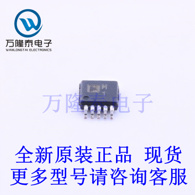 全新原装进口ADM101EARMZ 封装MSOP10 RS-232驱动器和接收器