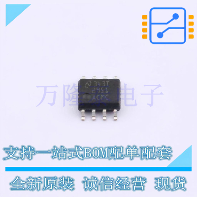 全新原装进口LP2951ACM/NOPB 2951封装SOP-8  线性稳压器(LDO)