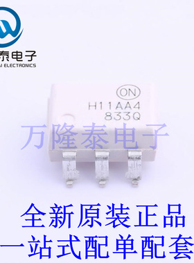 光耦-光电晶体管输出 H11AA4SR2M SMD-6P 全新原装进口 贴片现货
