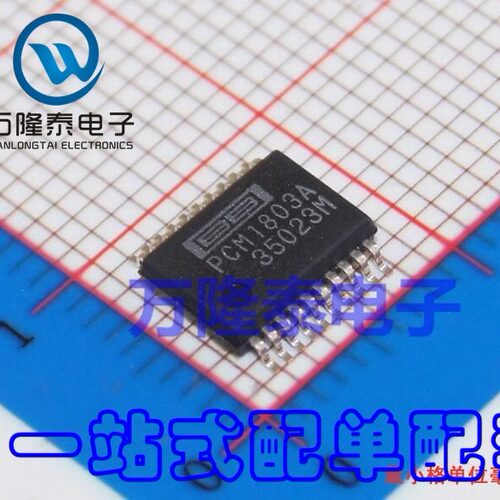 全新原装正品PCM1803A PCM1803ADBRG4 SSOP 模数转换
