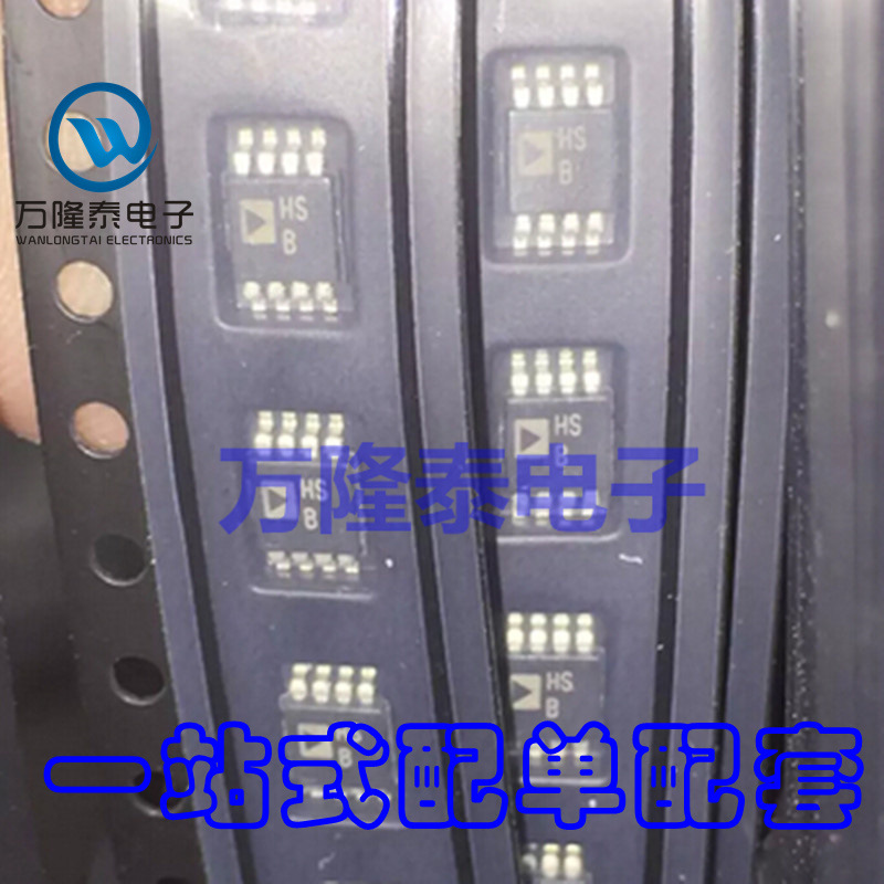 全新原装 ADA4851-2YRMZ 丝印HSB AD 运算放大器 MSOP8 贴片