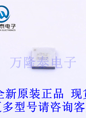 全新原装进口HMC752LC4 封装QFN-24 射频放大器芯片IC贴片