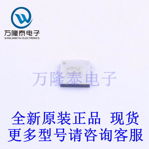 全新原装进口HMC752LC4 封装QFN-24 射频放大器芯片IC贴片