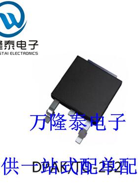 全新原装正品 STD9N80K5 封装TO252 N沟道MOS管场效应管