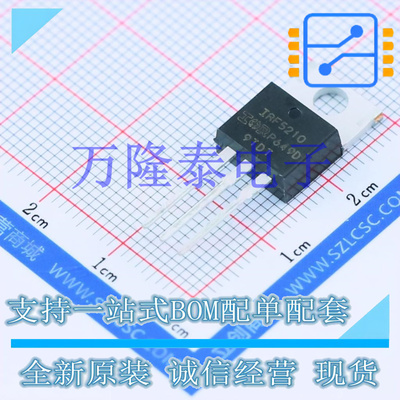 全新原装正品IRF5210PBF 封装TO-220  场效应管(MOSFET)100V 40A