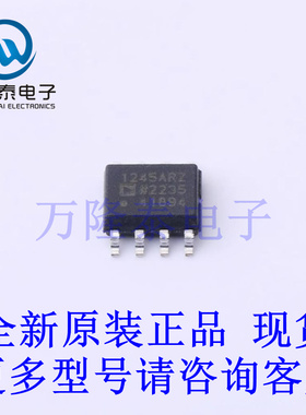 全新原装进口ADUM1245ARZ 封装SOP-8 数字隔离器芯片IC贴片