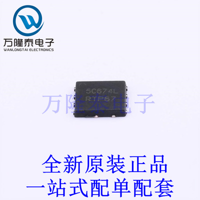 场效应管(MOSFET) NVMFD5C674NLT1G DFN-8(4.9x5.9) 全新原装进口