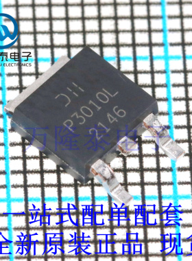 全新原装正品DMP3010LK3-13 封装TO-252 场效应管(MOSFET)