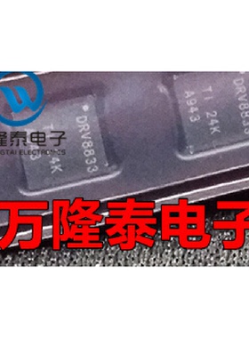 全新原装正品 DRV8833RTYR DRV8833RTYT DRV8833 QFN-16贴片