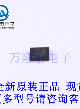 全新原装进口LT1763CDE-5#PBF 封装DFN-12 线性稳压器(LDO)