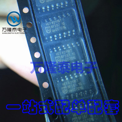 全新原装 HEF4011BT CD4011BM96 逻辑门电路计数器 SOP14贴片