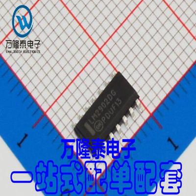 全新原装正品 LM2902DG LM2902DR2G 运算放大器 SOP-14 贴片