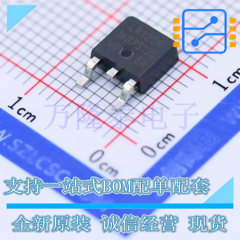 全新原装正品IRLR120NTRPBF丝印LR120N TO-252 N沟道100V/10A MOS
