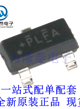 全新原装正品DRV5023FAQDBZR 封装SOT23-3数字锁存霍尔效应传感器