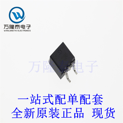 全新原装正品MC7805BD2TG 封装TO-263 线性稳压器芯片IC