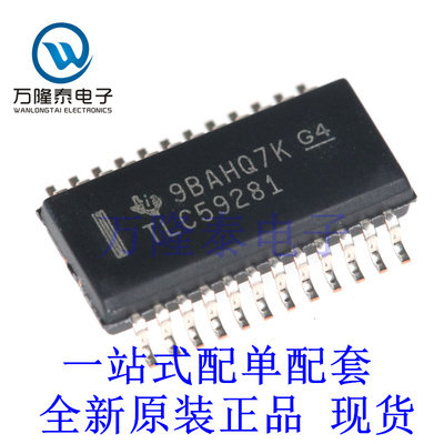 全新原装正品TLC59281DBQR 封装SSOP-24 发光二极管驱动器