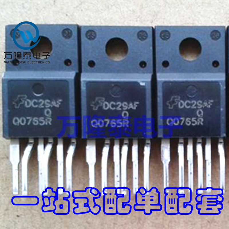 全新原装 Q0765R FSQ0765RQWDTU 电源管理芯片IC TO220F直插