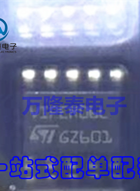 全新原装正品VIPER06LSTR VIPER06L 贴片SOP8 直流转换器芯片