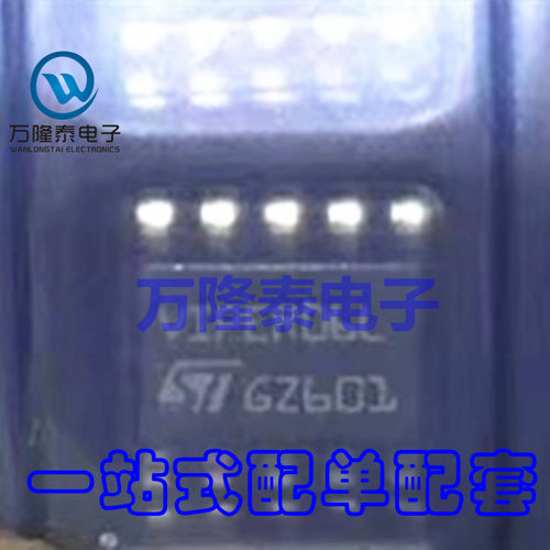 全新原装正品VIPER06LSTR VIPER06L 贴片SOP8 直流转换器芯片