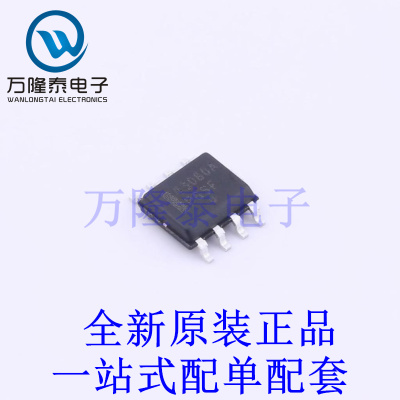 AC-DC控制器和稳压器 NCP43080ADR2G SOIC-8 全新原装进口 贴片现