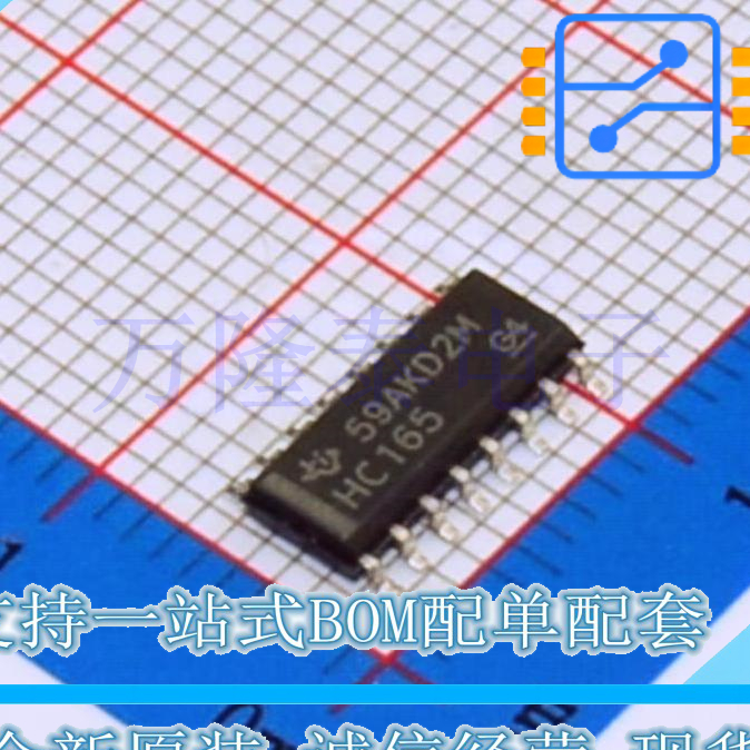 全新原装正品SN74HC165DR  封装SOP-16  8位并行负载移位寄存器