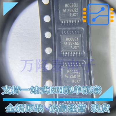 全新原装进口 SN74HC08QPWRQ1 封装TSSOP-14 逻辑门芯片