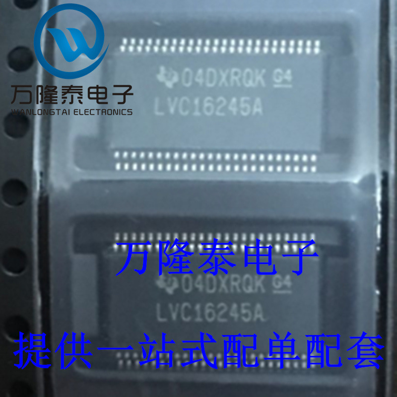 全新原装正品 LVC16245A SN74LVC16245AD 封装TSSOP48 收发器