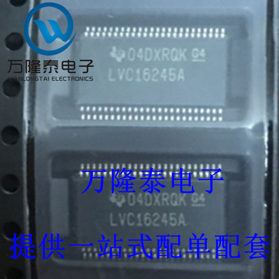 全新原装正品 LVC16245A SN74LVC16245AD 封装TSSOP48 收发器