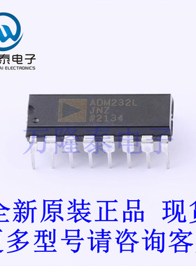 全新原装进口ADM232LJNZ 封装DIP16 直插 驱动器,接收器,收发器