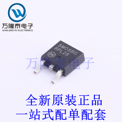 线性稳压器(LDO) MC78M08BDTG TO-252-3 全新原装进口 贴片现货