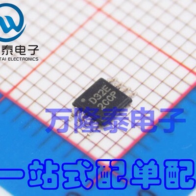 全新原装正品 DAC8532IDGKR 编带贴片MSOP-8  数模转换器芯片IC
