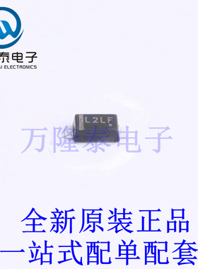肖特基二极管 MBR120LSFT3G SOD-123FL 全新原装进口 贴片现货