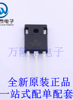 三极管(BJT) MJW21193G TO-247-3 全新原装进口 贴片现货