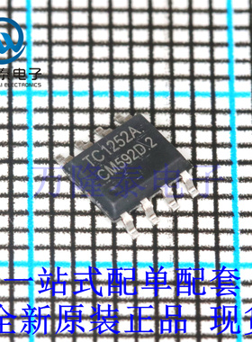 全新原装正品TC1252A 封装SOP8 电源转换控制芯片IC贴片