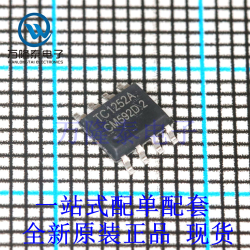 全新原装正品TC1252A 封装SOP8 电源转换控制芯片IC贴片