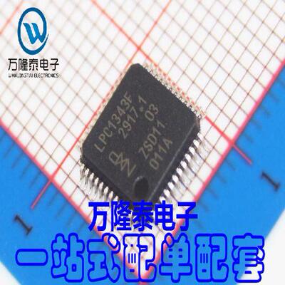 全新原装正品 LPC1343F LPC1343FBD48 LQFP48 微控制器 贴片