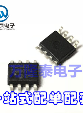 全新原装正品 MCP602I/SN 封装SOP-8 运算放大器芯片 贴片IC