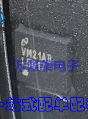 全新原装 LM5017SDX/NOPB LM5017SDX WSON-8 电源芯片IC 贴片