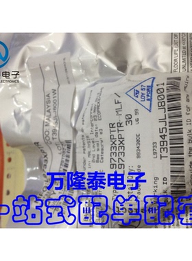 全新原装正品 L9733XPTR L9733 SSOP28 门驱动器芯片IC 贴片
